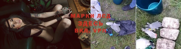 MESCALINE Верхнеуральск