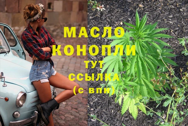 гашишное масло Верхний Тагил